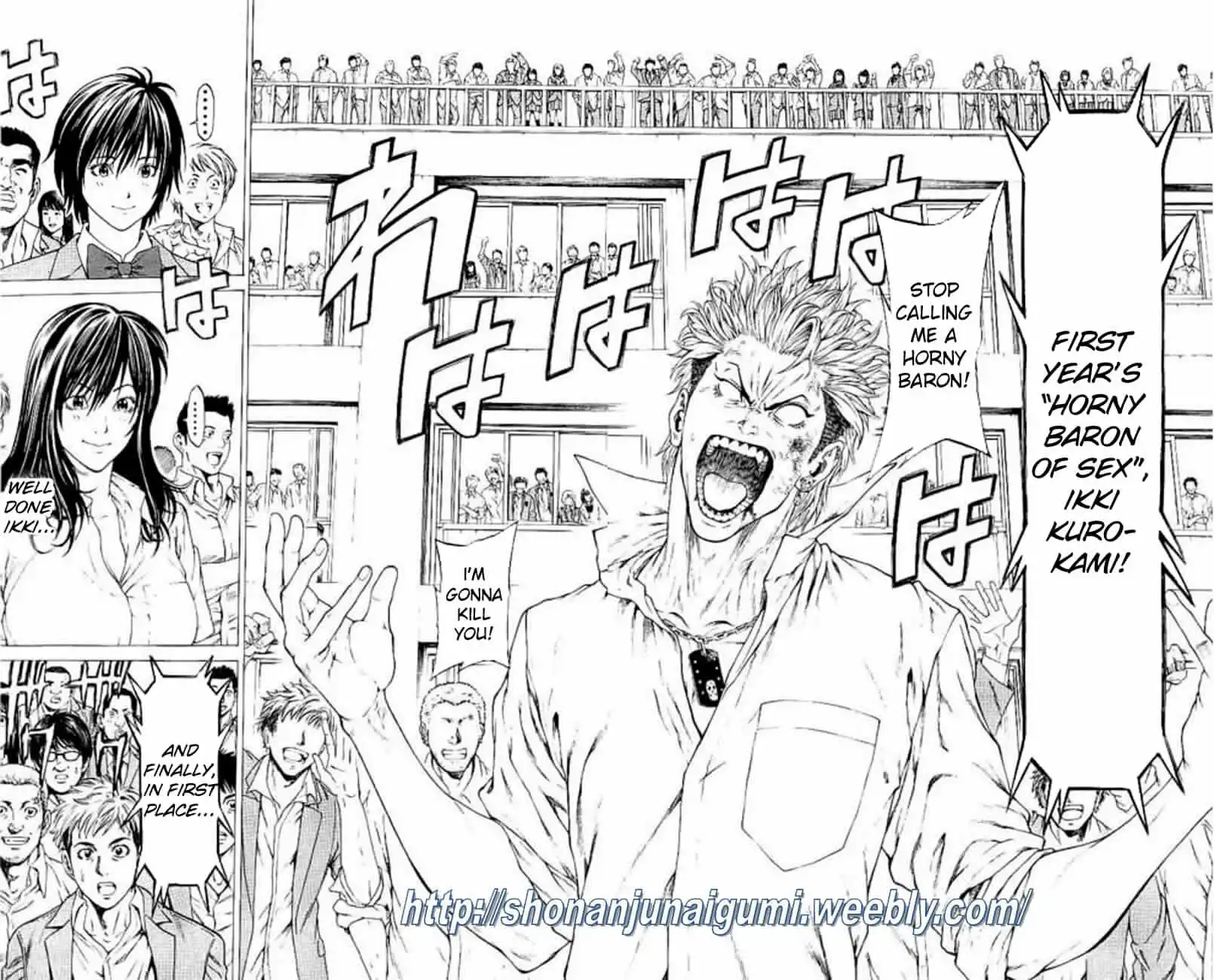 Shonan Seven Chapter 23 7